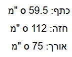 ווסט עור